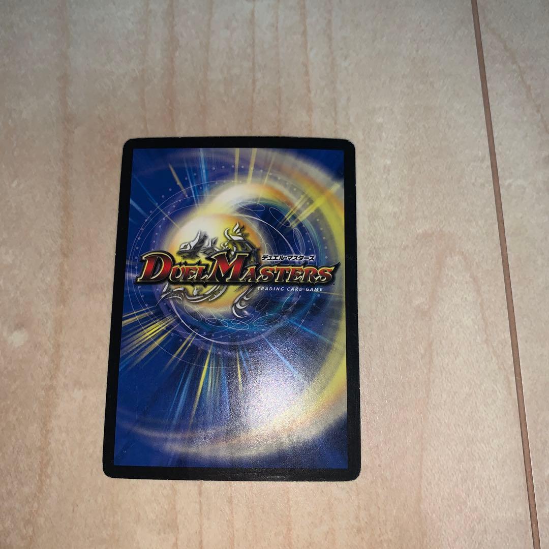 デュエルマスターズ　聖鎧亜キングアルカディアス　シークレット　値下げ交渉可