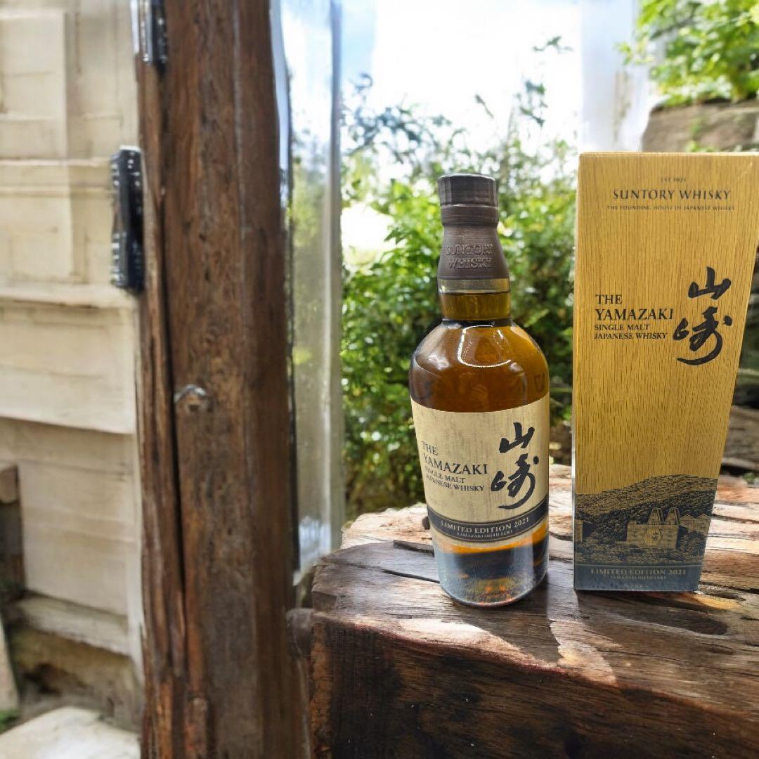 山崎 シングルモルトウイスキー リミテッドエディション 2021 700ml