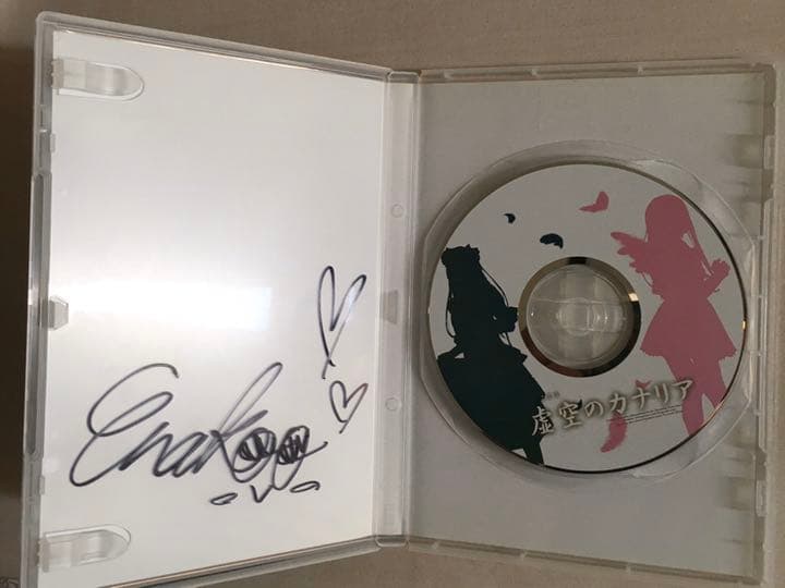 【期間限定値下げ】えなこ サイン入りコスプレROM写真集　『虚空のカナリア』