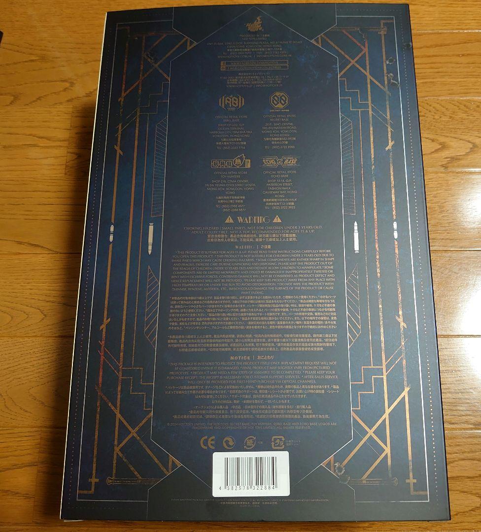 ホットトイズ 「ジョン・ウィック」 ケイン 1/6 フィギュア