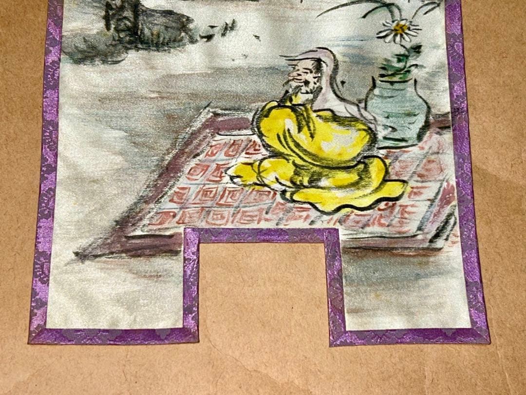 清風 茶旗 煎茶道具 茶道具