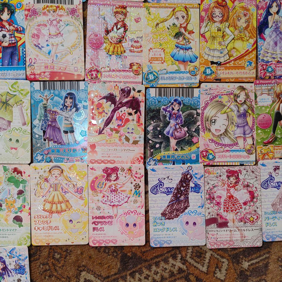 【激レア】プリキュアデータカードダス 104枚セット