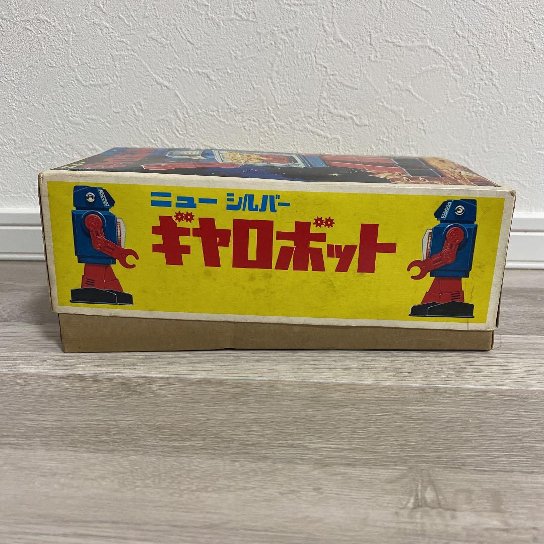 ニュー シルバー ギヤロボット ゼンマイ式ロボット