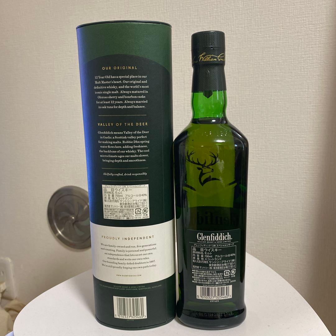 グレンフィディック スペシャルリザーブ 12年 700ml 40% 【N1】