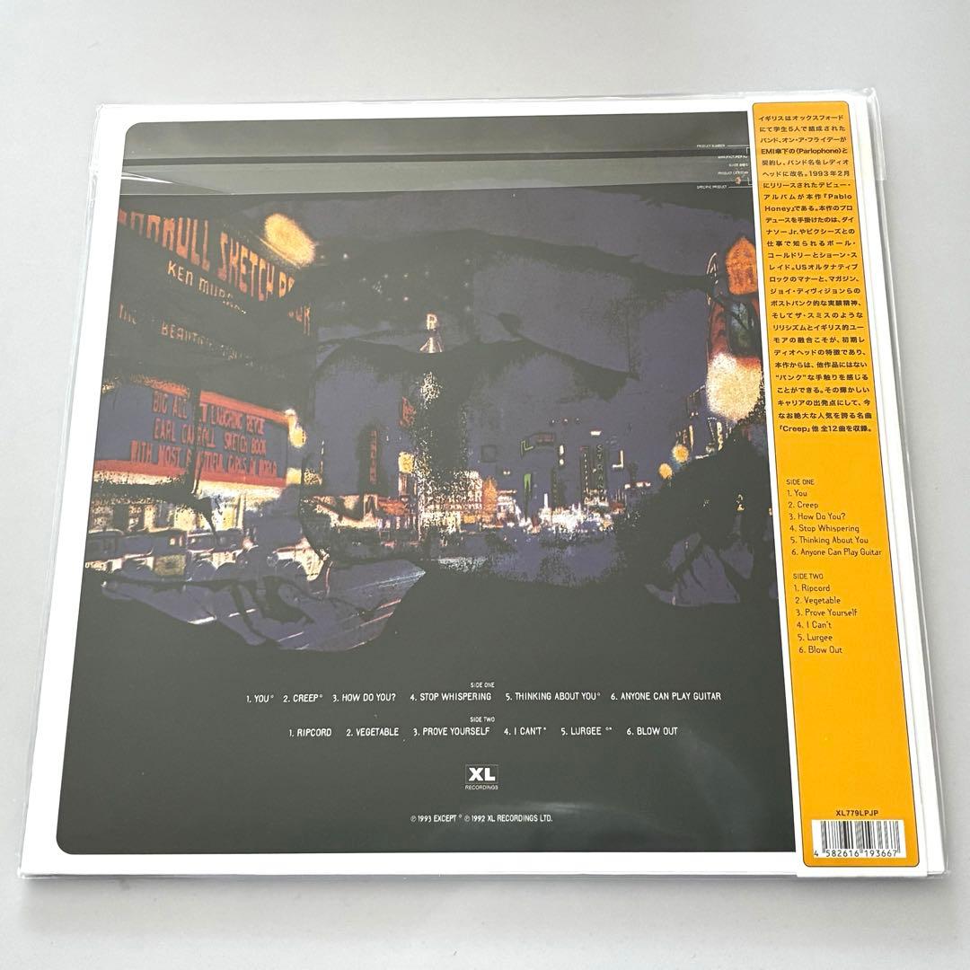 RADIOHEAD / レディオヘッド PABLO HONEY (日本語帯付き)