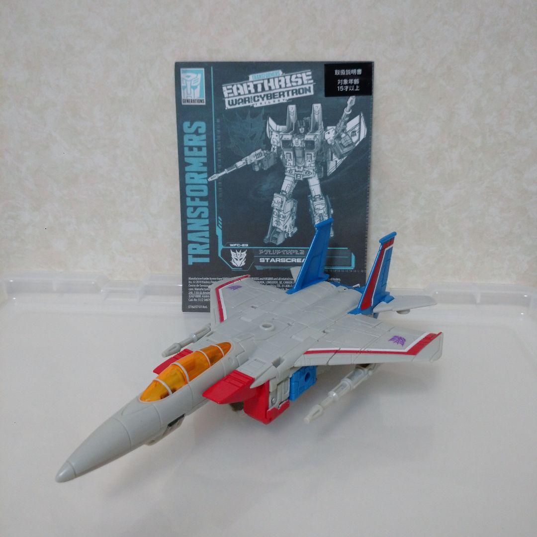 トランスフォーマー アースライズ ジェットロン セット