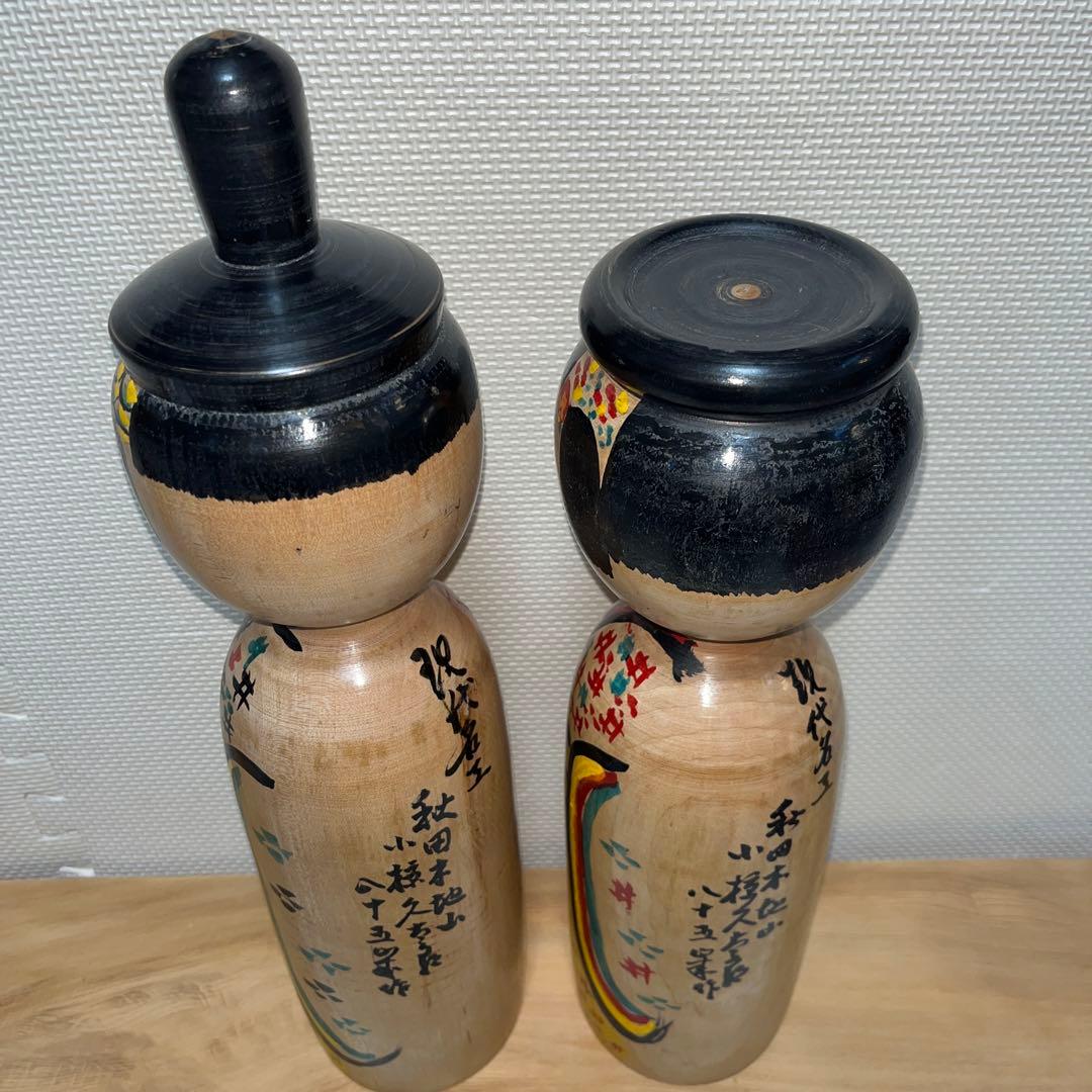 木地山こけし　⭕️超レア夫婦(女男)こけし　現代の名工　小椋久太郎　伝統こけし