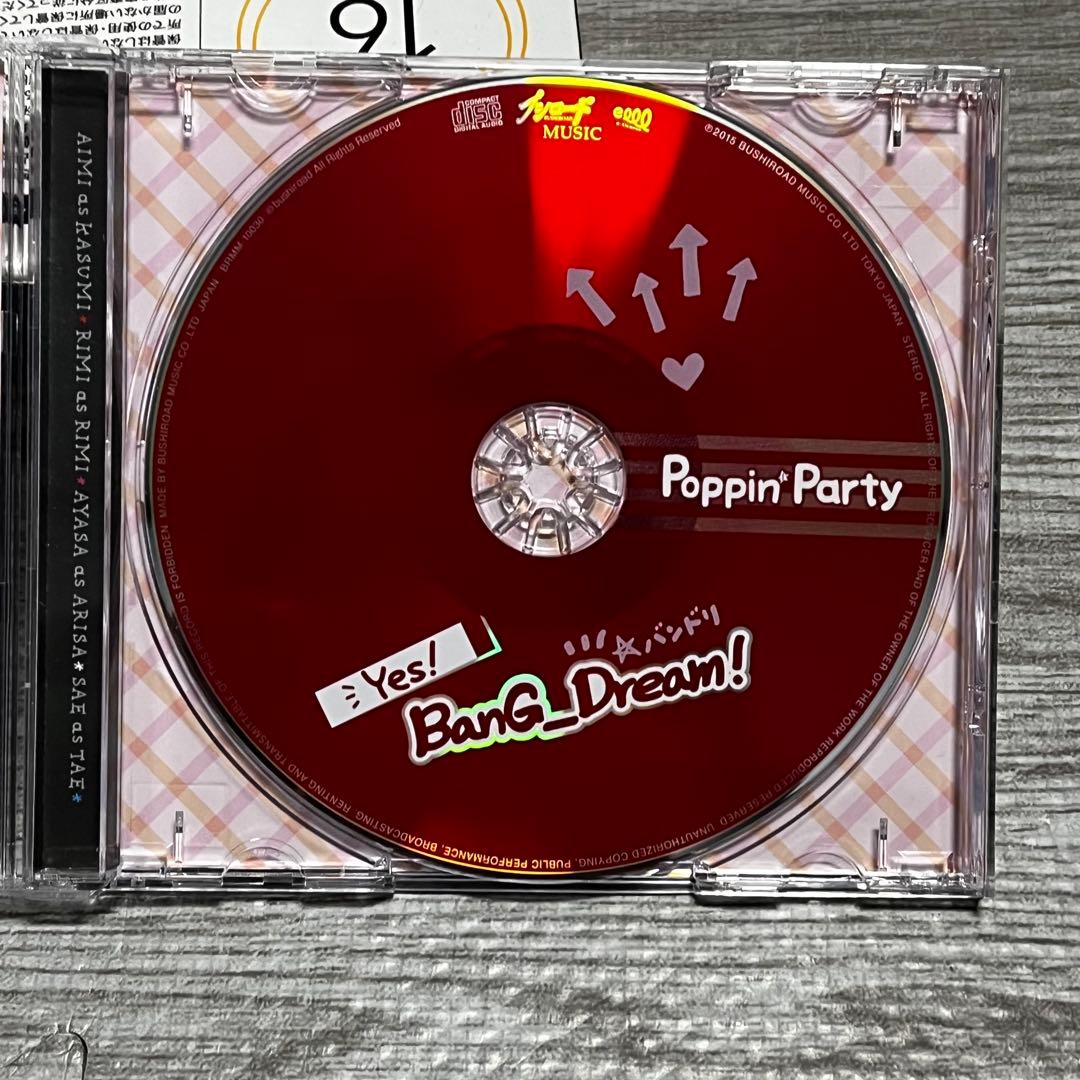 Poppin’Party Yes!BanG Dream! 生産限定盤