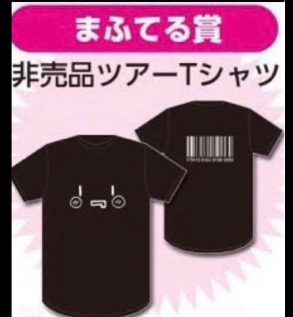 歌い手そらるまふまふ　ATR サイン有りグッズまとめ売り