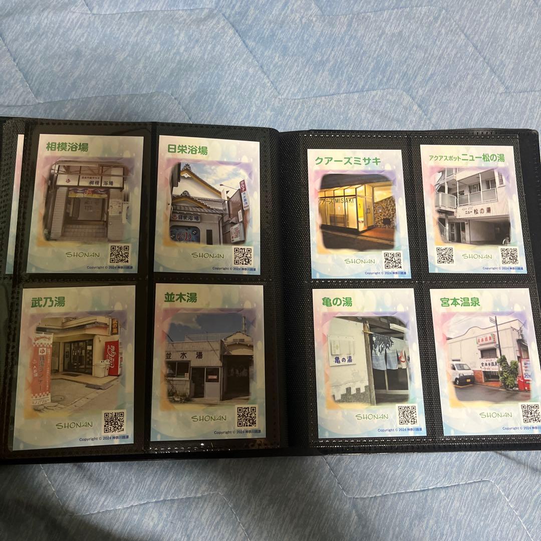 神奈川県銭湯推し活カード　コンプリート、おまけ下駄箱キーホルダーもお付けします。
