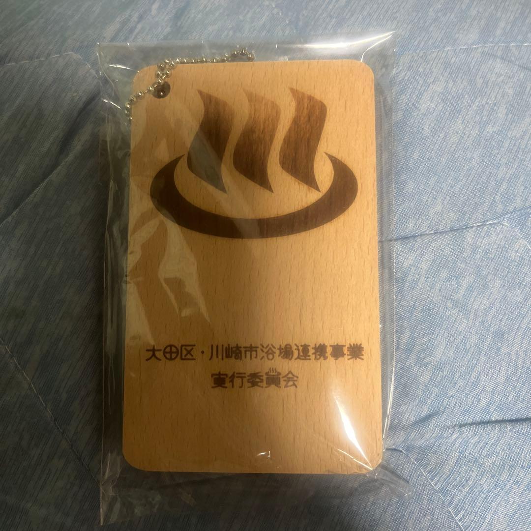 神奈川県銭湯推し活カード　コンプリート、おまけ下駄箱キーホルダーもお付けします。