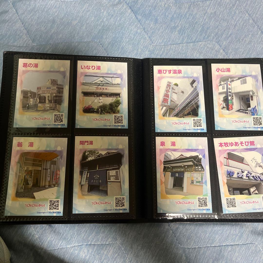 神奈川県銭湯推し活カード　コンプリート、おまけ下駄箱キーホルダーもお付けします。