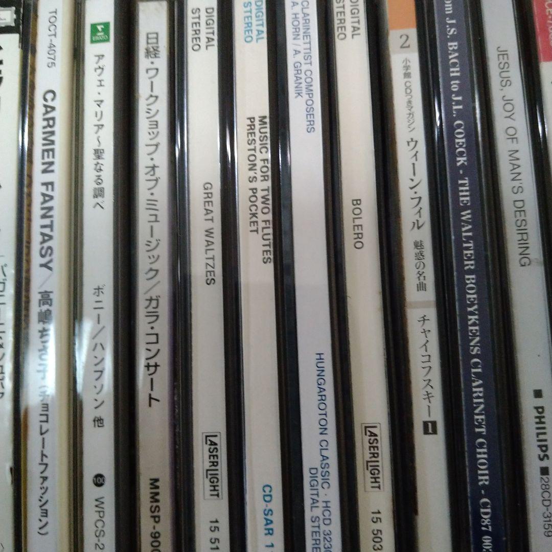 「クラシックCDコレクション（I）」 （ 約100枚）