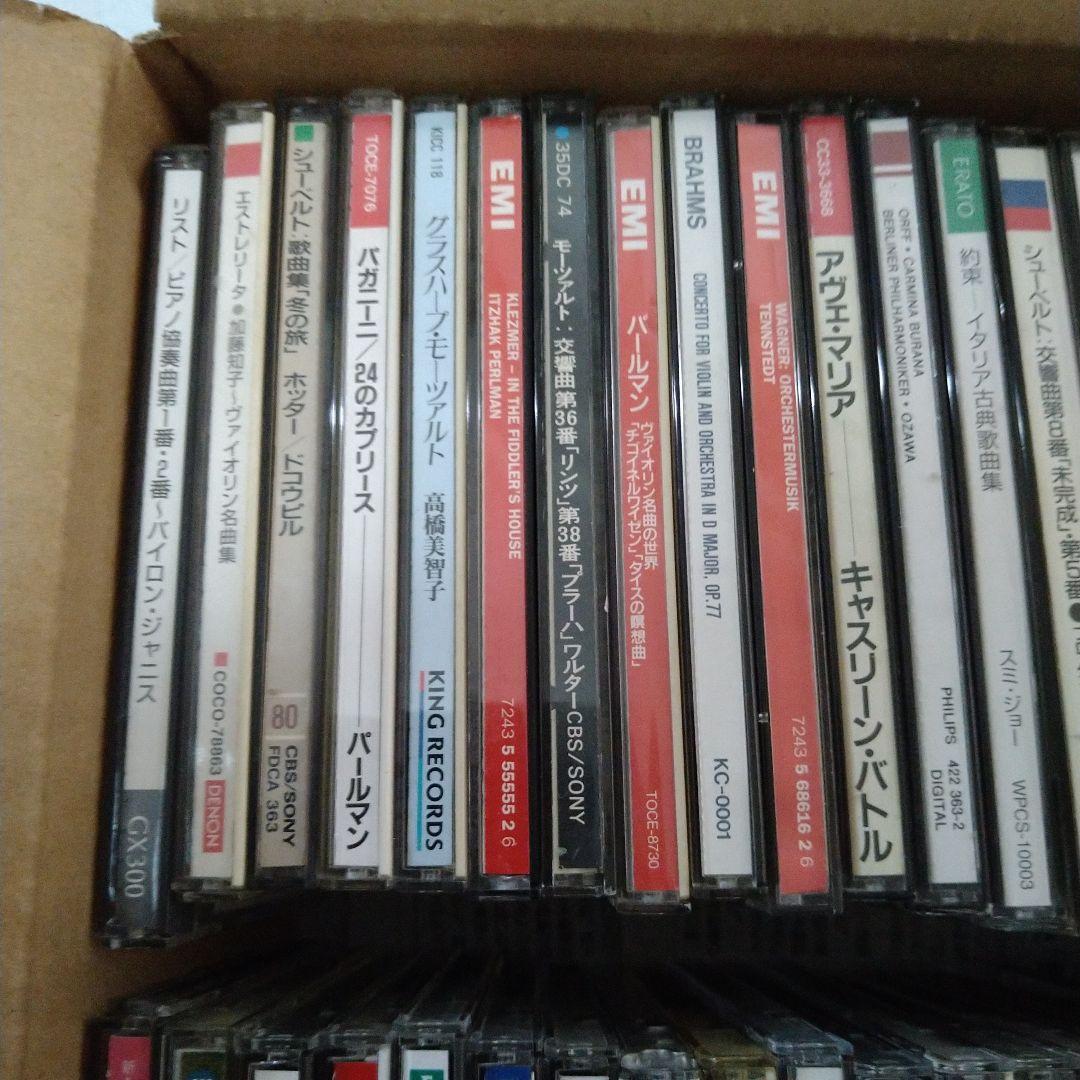 「クラシックCDコレクション（I）」 （ 約100枚）