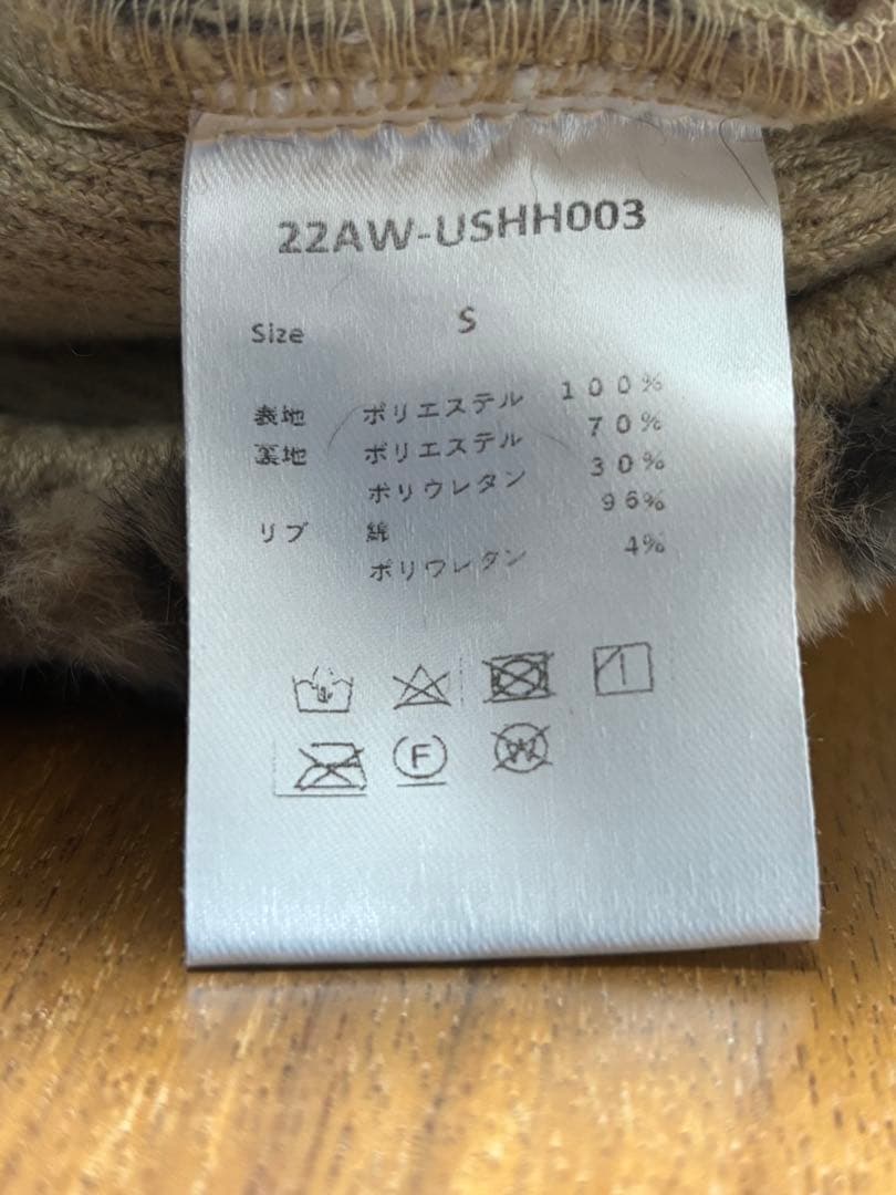 USHH:エコファーレオパードロンパース:ブラウン サイズ：S