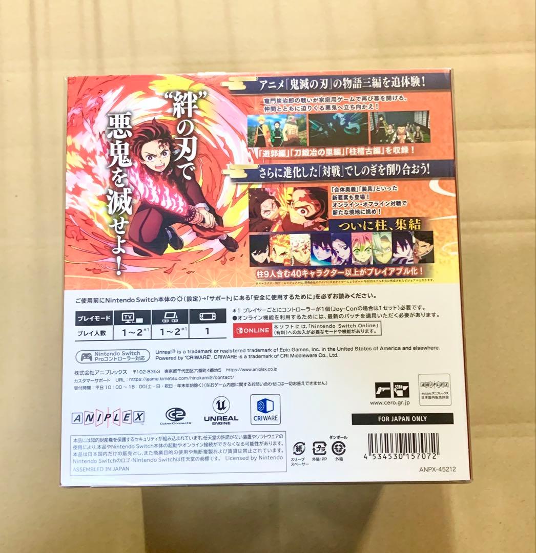 鬼滅の刃 ヒノカミ血風譚 2 限定版Nintendo Switch 店舗特典