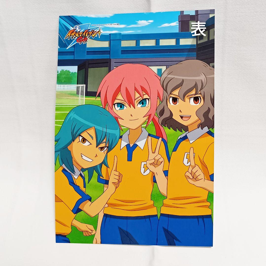 イナGO　狩屋マサキ　雷門ユニフォーム