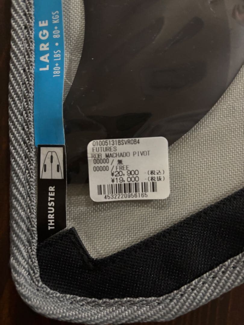 新品　futures ロブマチャド　3枚セット