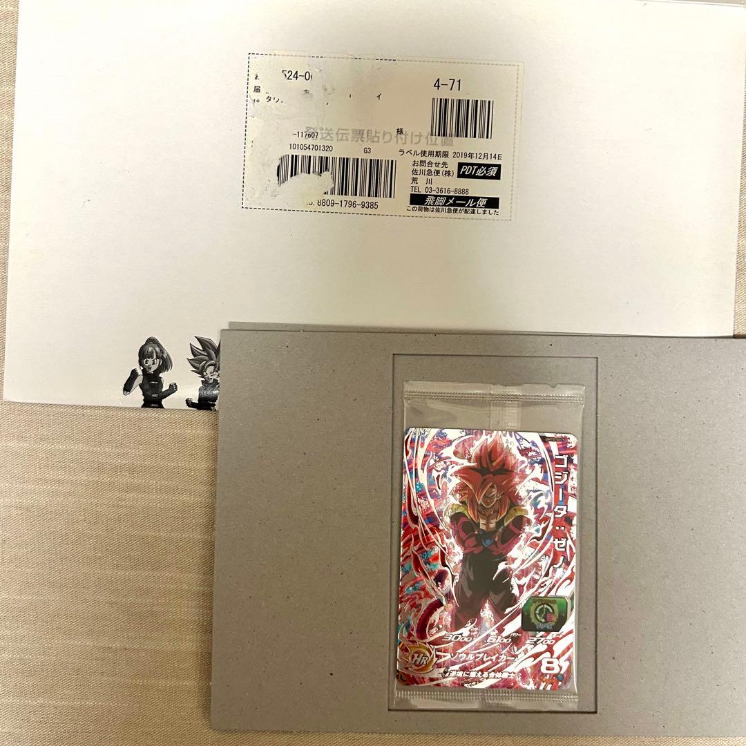 超ドラゴンボールヒーローズ UM10-SEC5 ゴジータ：ゼノ 未開封