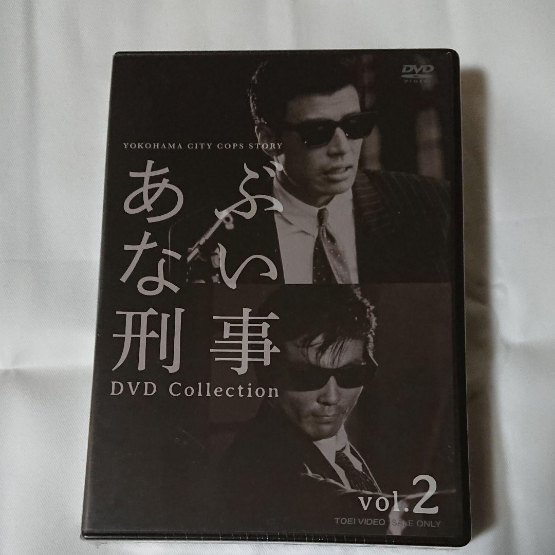 あぶない刑事 DVD
