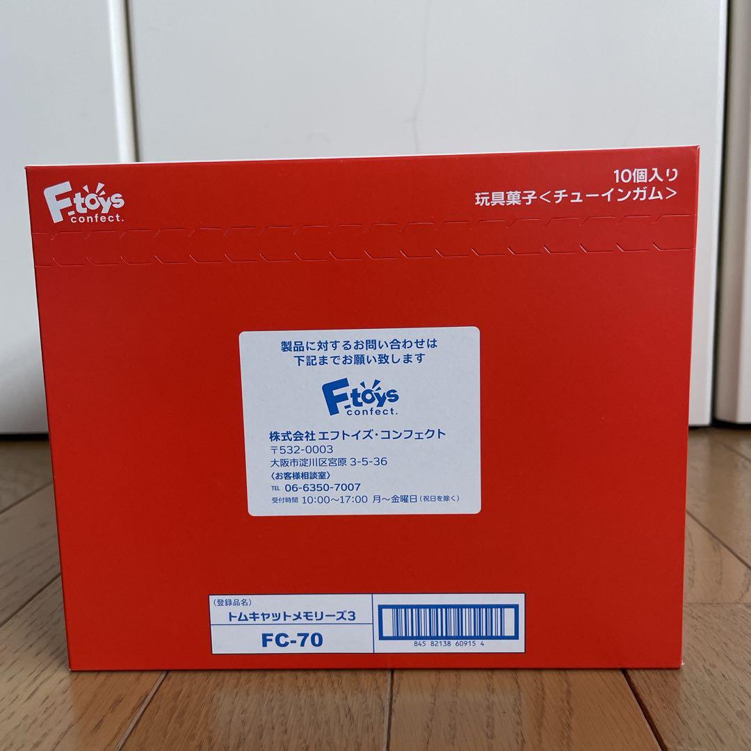 1/144 WORK HOP Vol.43トムキャットメモリーズ3 10個パック