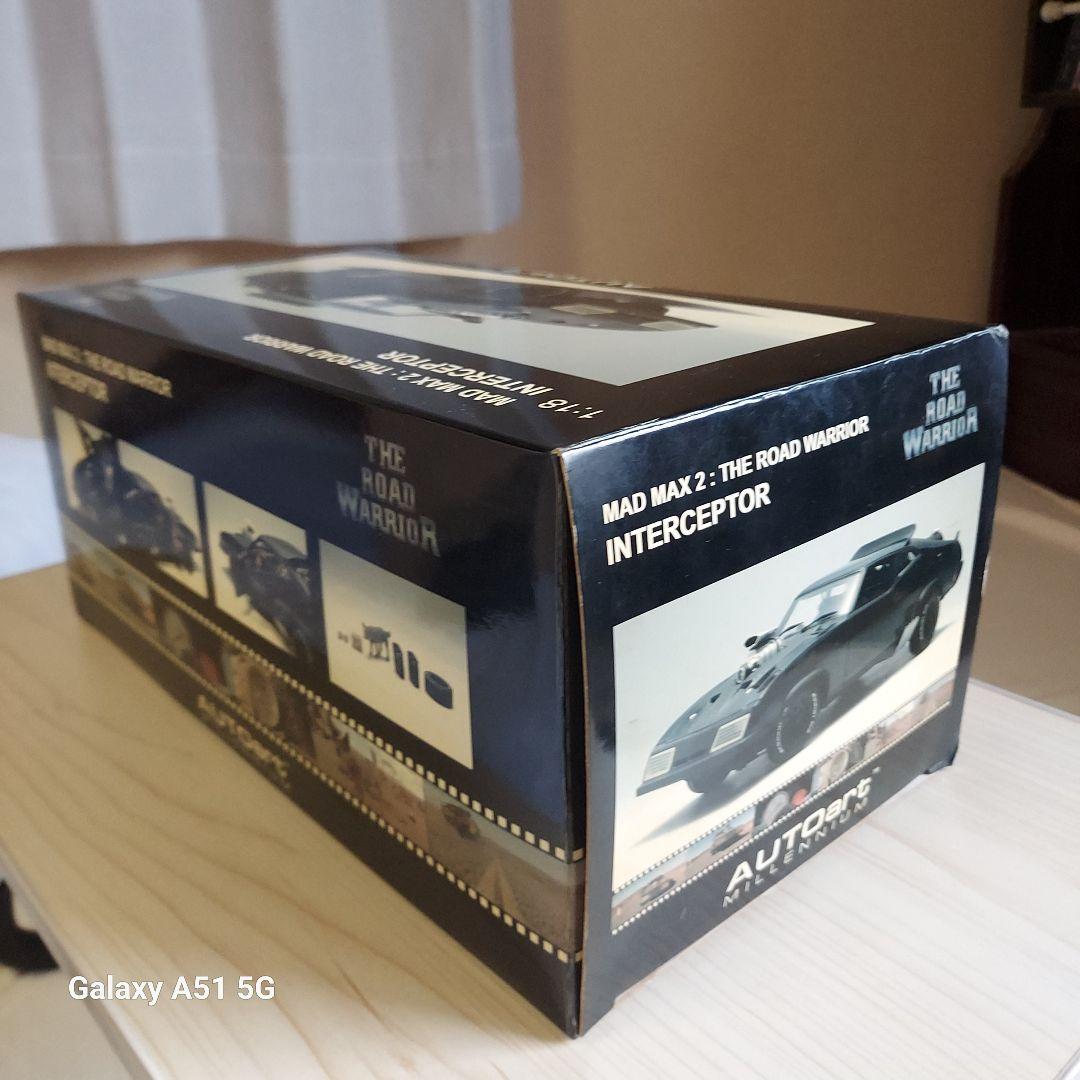 マッドマックス2 インターセプター オートアート1/18