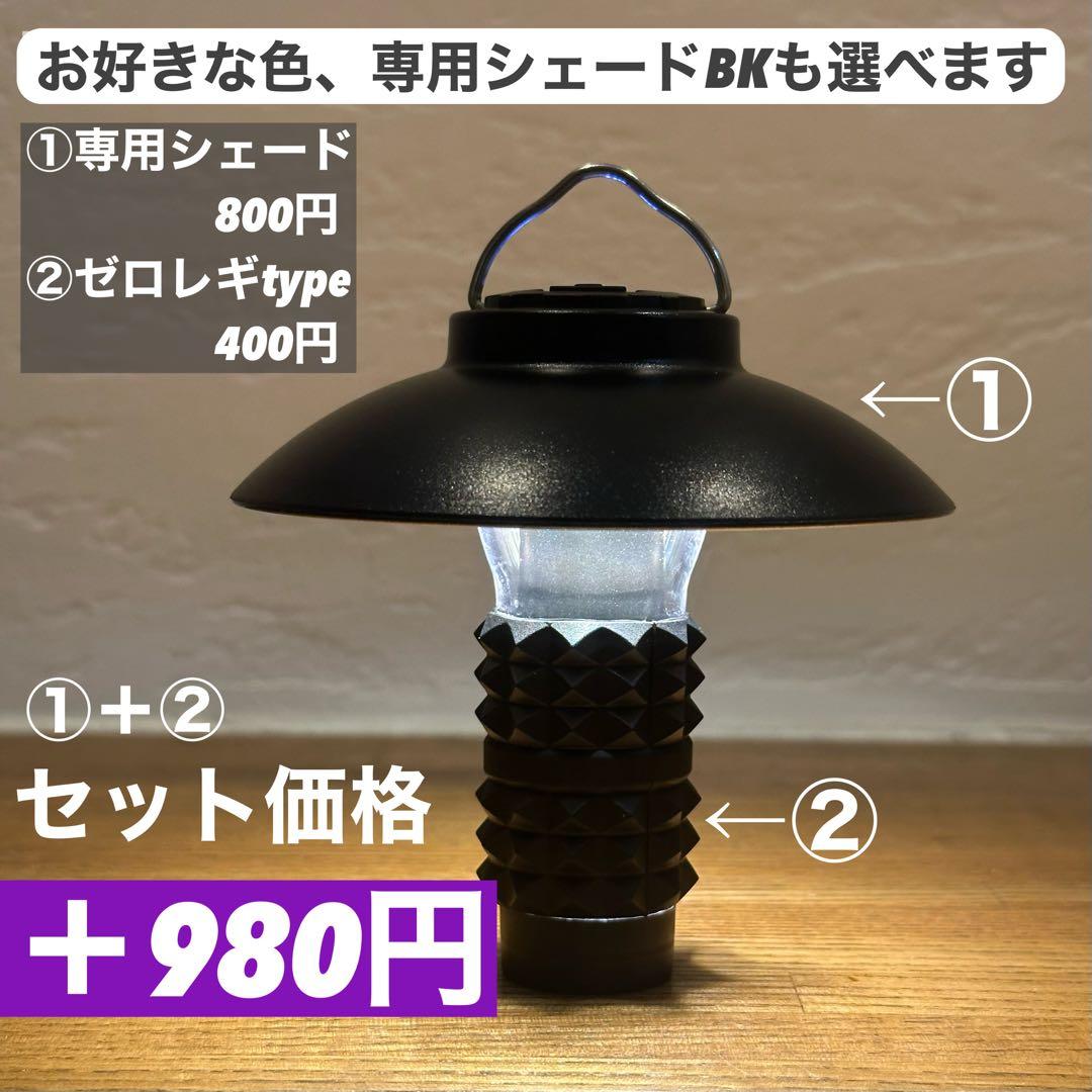 スームルーム　LUMINA5000 ルミナ5000 4個 プレゼント4個②