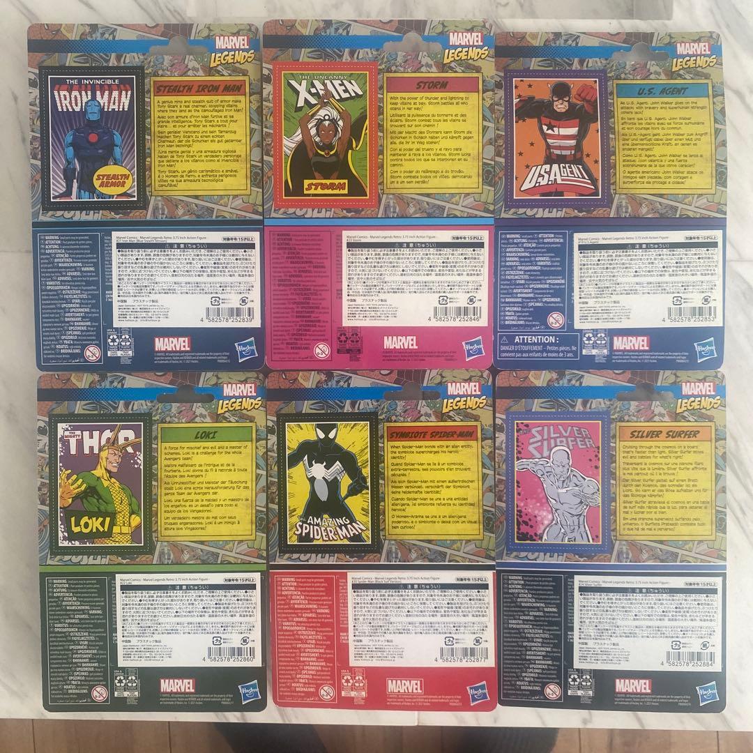 hasbro marvel3.75インチ　ベーシックフィギュア