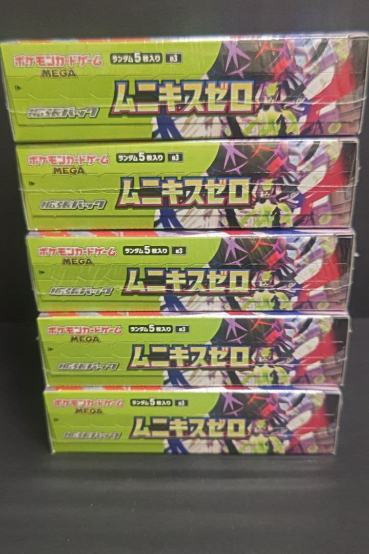 ポケモンカードゲーム ムニキスゼロ MEGAパック 5BOXセット 新品未開封