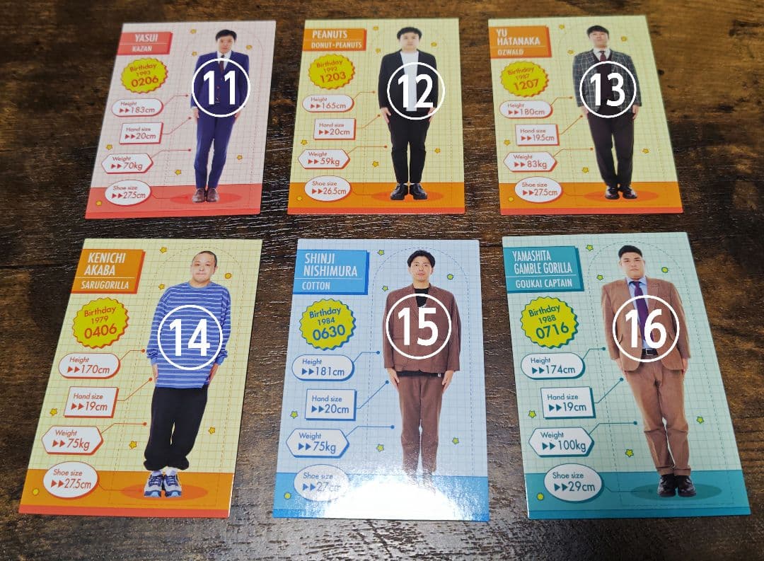 よしもとコレカ　5thEdition