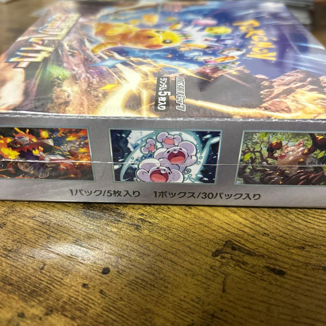 (未開封)ポケモンカードゲーム 超電ブレイカー 30パック入り