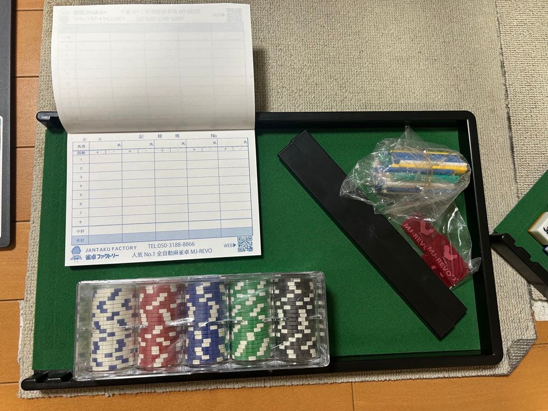 【ショーボー】全自動麻雀卓 MJ-REVO Pro2