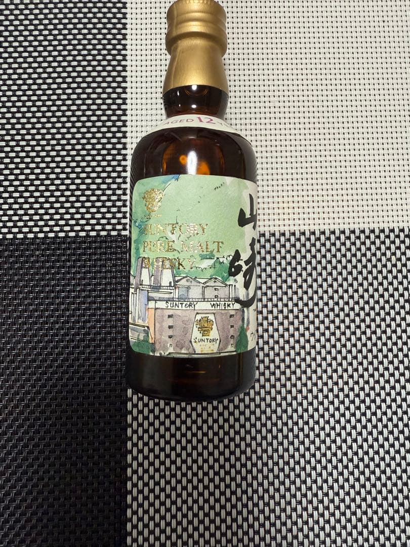 山崎ウイスキー　限定水彩画ミニチュアボトルグラスセット