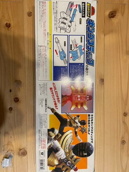 【年末年始大特価】超力戦隊オーレンジャー　キングスティック