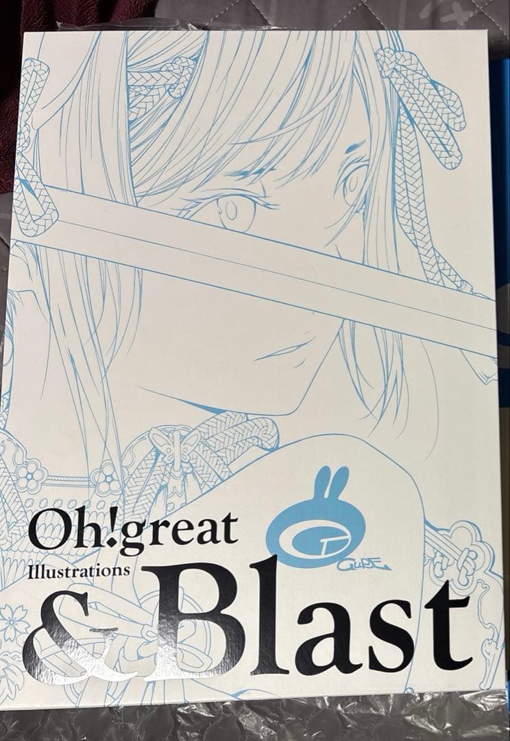 大暮維人 & Blast 画集・イラスト集