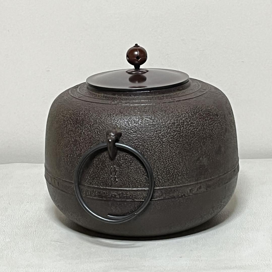 佐藤浄清 利休好写 万代屋釜 共箱 茶釜 茶道具 【k3684】