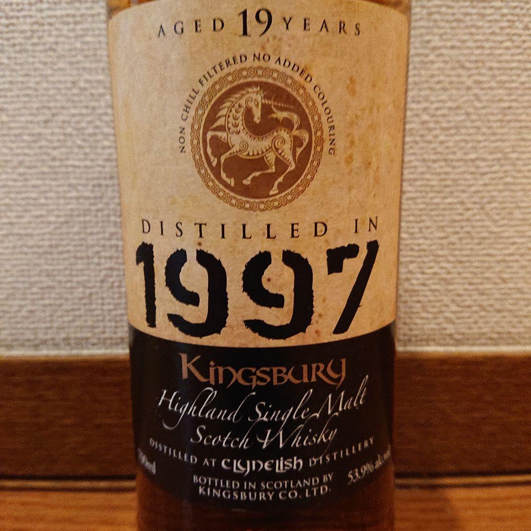 クライヌリッシュ 1997 ハイランド ウイスキー キングスバリー ゴールド