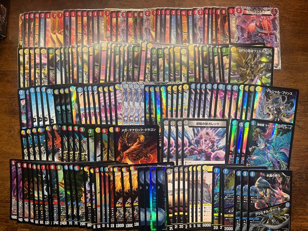 ひ*】様 デュエマ　引退品　まとめ売り　GP 超CS 零龍ゼナークなど