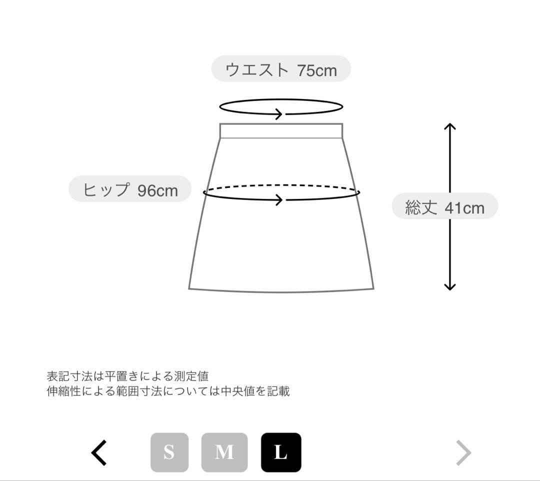 値下げ　新品タグ付き　JUN & ROPE 裏起毛フレアースカート 黒 L