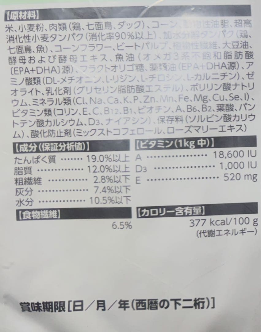  CANIN 小型犬用ドライフード 10kg