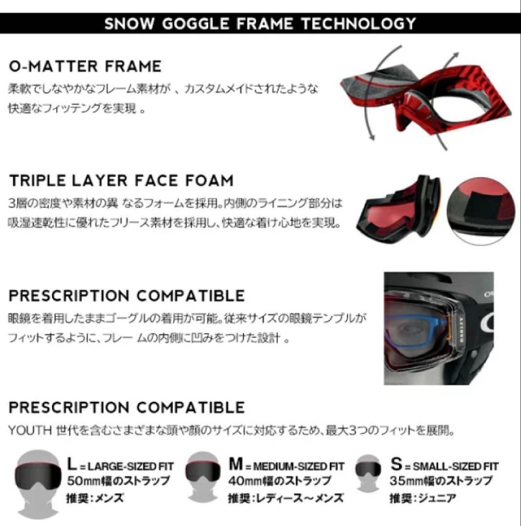 オークリー OAKLEY フライトデッキ メンズ プリズム 球面 ミラーレンズ