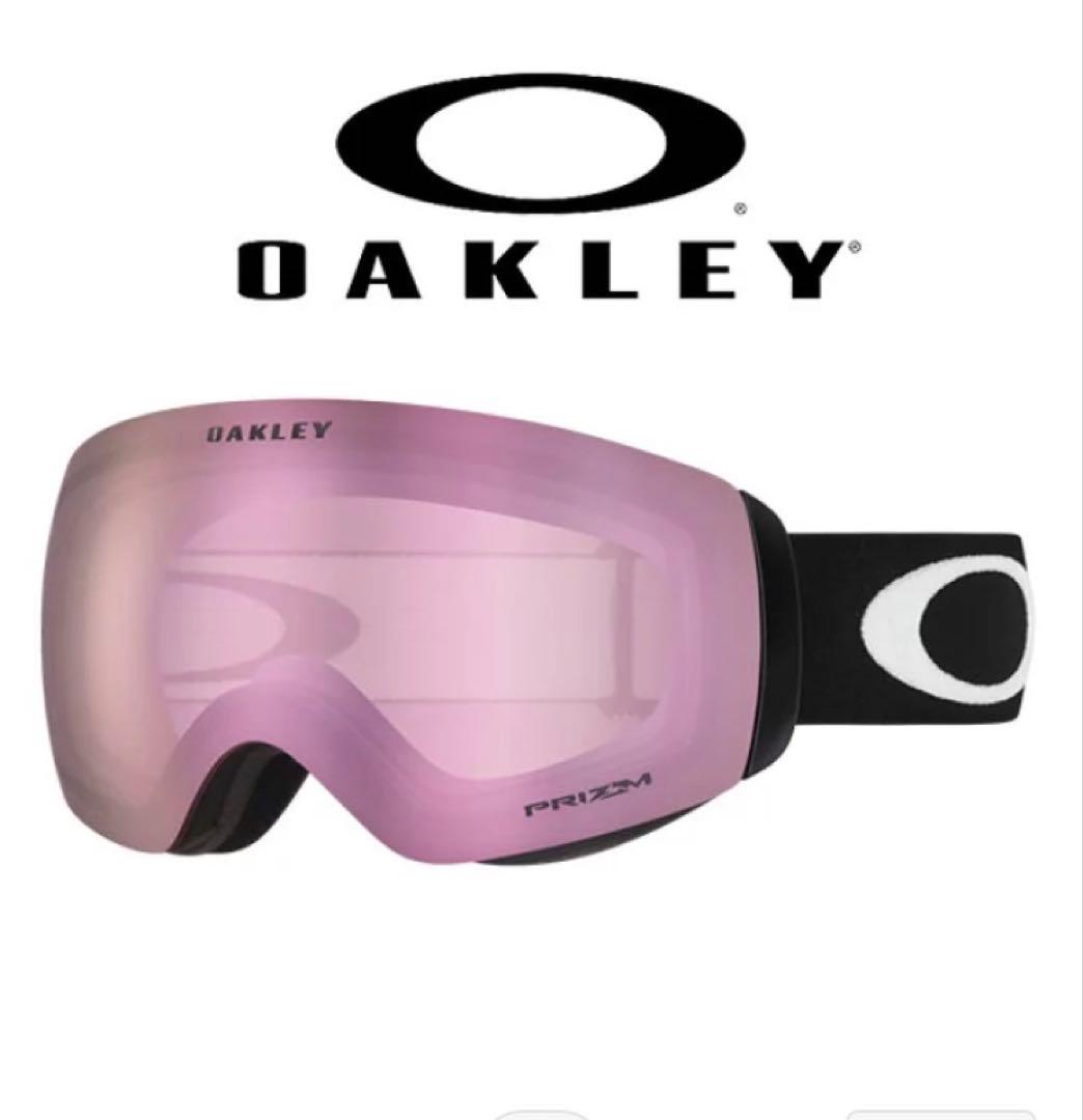 オークリー OAKLEY フライトデッキ メンズ プリズム 球面 ミラーレンズ