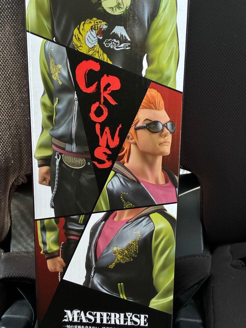 クローズ/WORST フィギュア MASTERLISE一番くじA賞坊屋春道