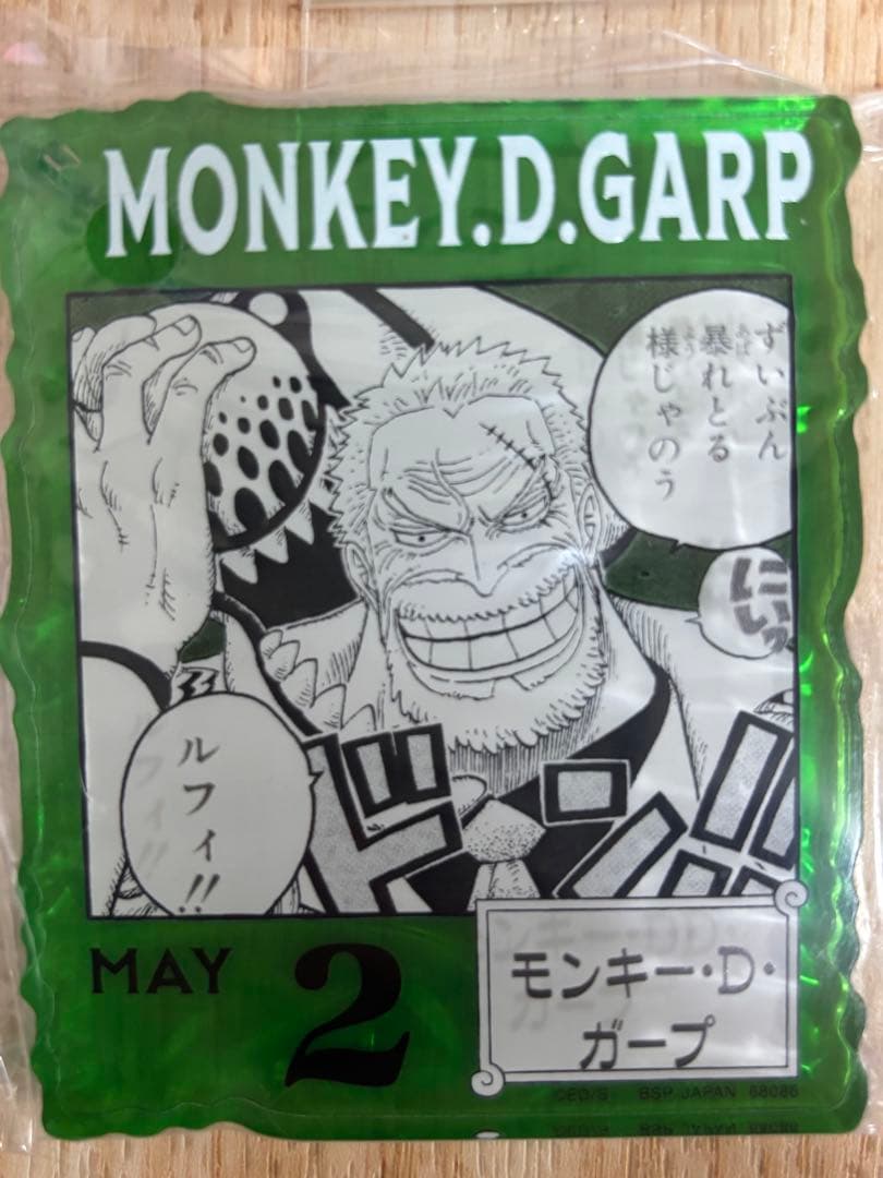 ONE PIECE BASE SHOPくじ アクリルブロック ルフィ ガープ