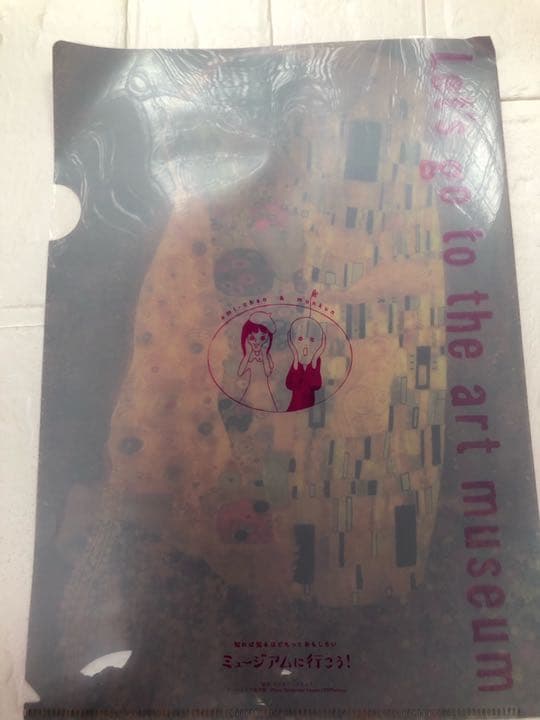 ミュージアムに行こう　全12回セット　フェリシモ