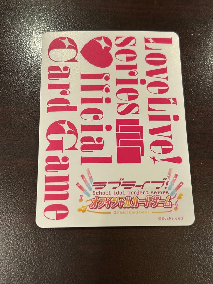 ラブライブ！カードゲーム ラブカ 小泉花陽　SEC