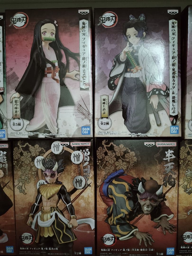 鬼滅の刃 フィギュア 絆ノ装 鬼ノ装 40体 絆ノ装SPECIAL含み【未開封】