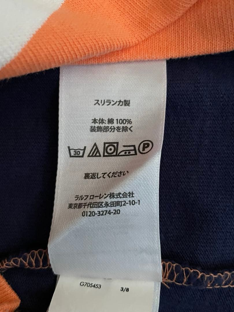 Polo Ralph Lauren ラグビーシャツ