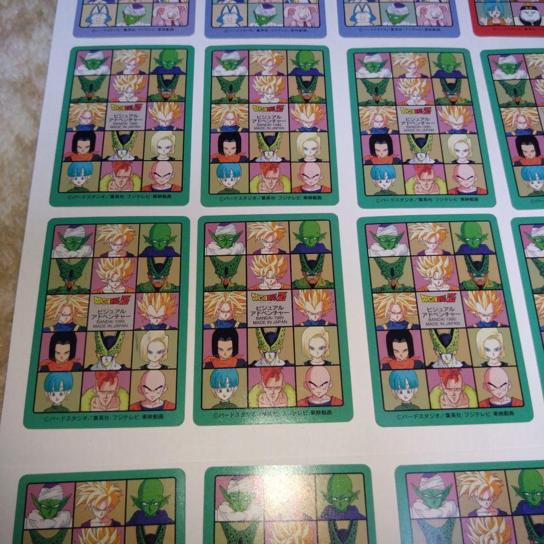 当時物　ドラゴンボールカード　ビジュアルアドベンチャー　ノーマル　まとめ売り