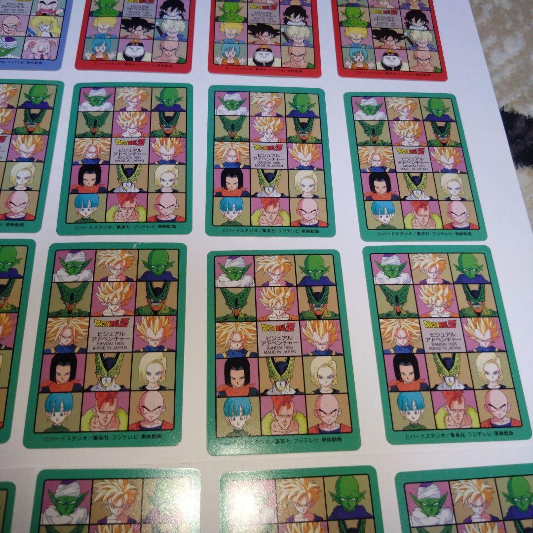 当時物　ドラゴンボールカード　ビジュアルアドベンチャー　ノーマル　まとめ売り